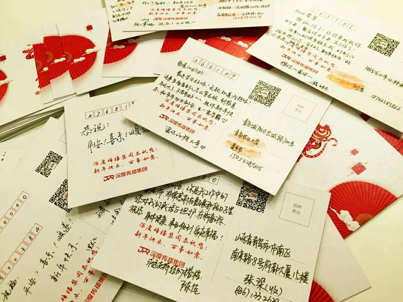 深度傳播；圣誕活動