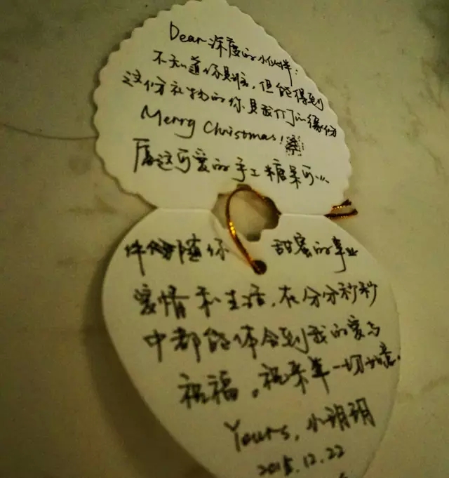 深度傳播；圣誕活動