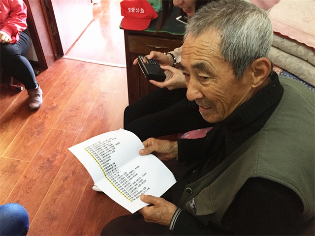 深愛公益；深度傳播
