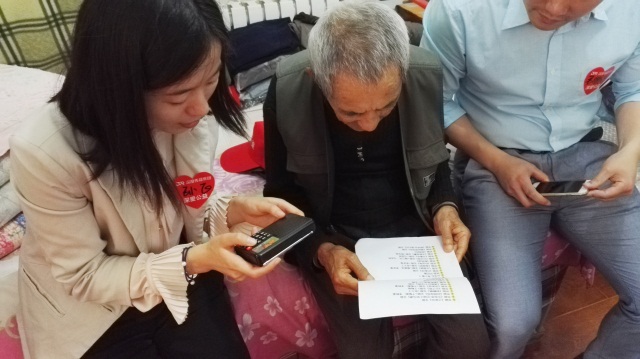 深愛公益；深度傳播